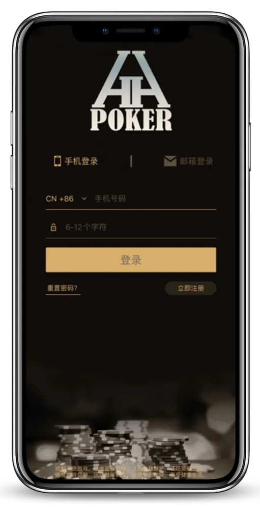德扑圈app官方网址